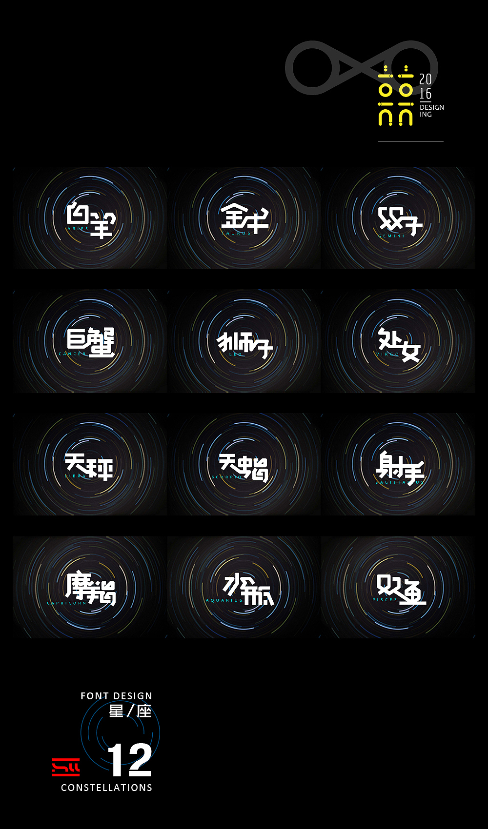 星座社交app_聊星座的app_怎么跟女生聊星座app