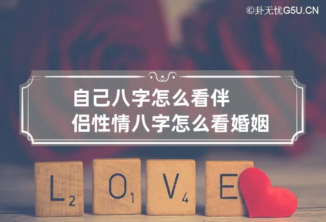 旺夫的星座女_星座女生旺夫吗_女生哪些星座旺夫