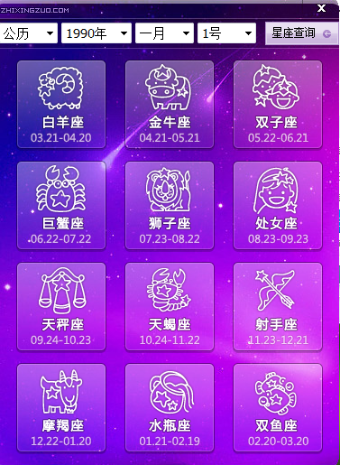 星座好听的英文名女_女生英文名星座_代表星座昵称英文女生名字