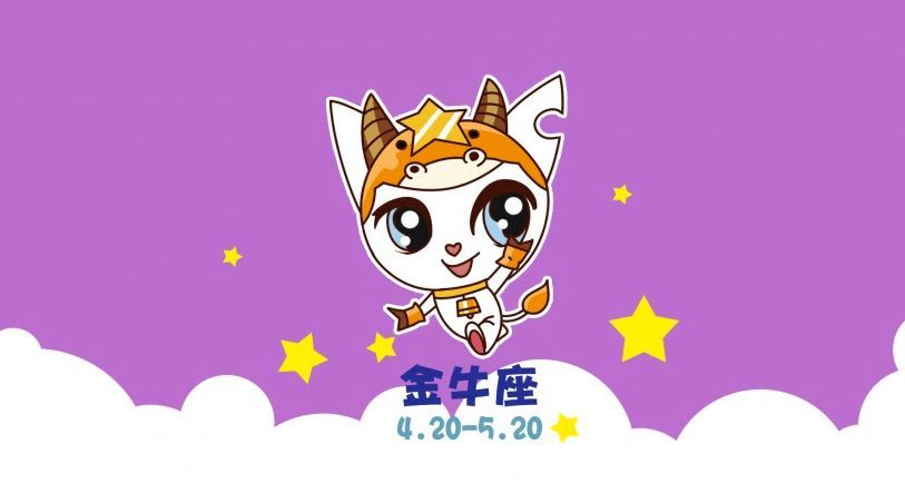 水瓶女与金牛男：自由与稳定的恋爱化学反应
