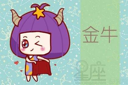 配对水瓶金牛星座女生的性格_女生水瓶配对星座金牛_水瓶金牛座配对指数