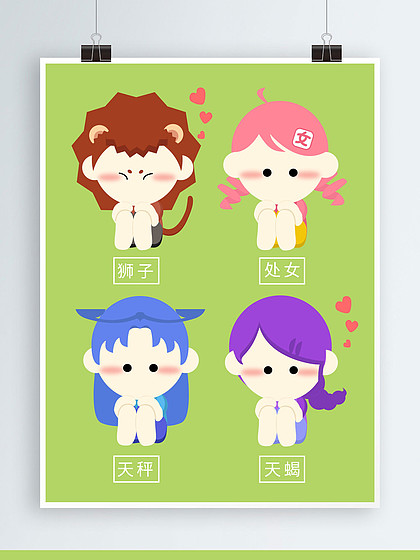 星座有水象和哪些象_水象星座有什么星座呀女生_水象星座美女