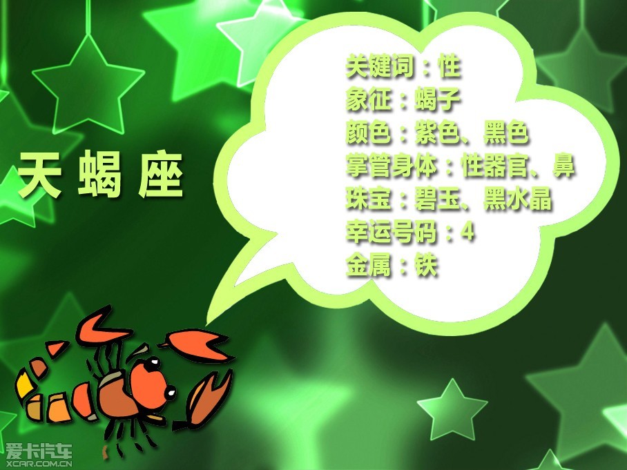 水象星座美女_星座有水象和哪些象_水象星座有什么星座呀女生