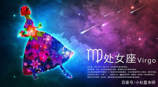 太聪明的星座女生_聪明星座女生排名_聪明星座女生排行榜