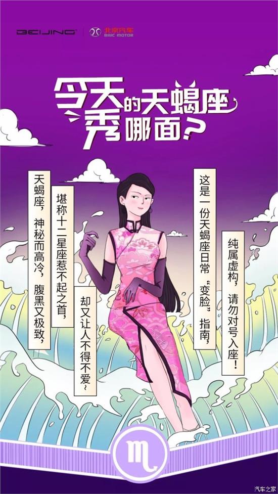 太聪明的星座女生_聪明星座女生排名_聪明星座女生排行榜