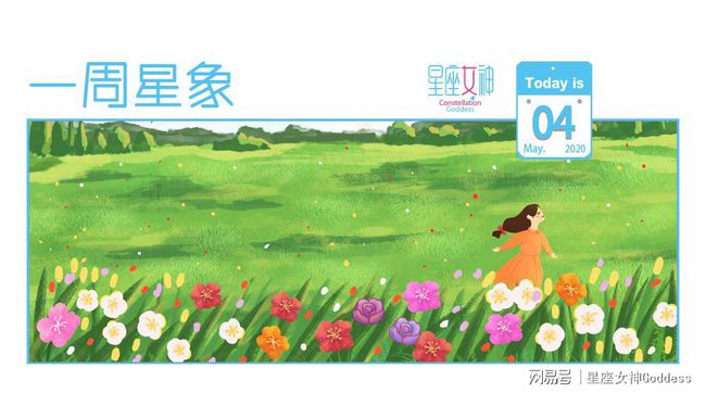 探析女性为何热衷于讨论星座：情感需求与人际洞察