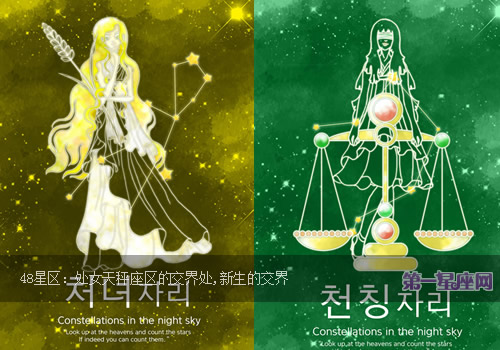 星座女生性格_星座女生头像_9.15女生星座