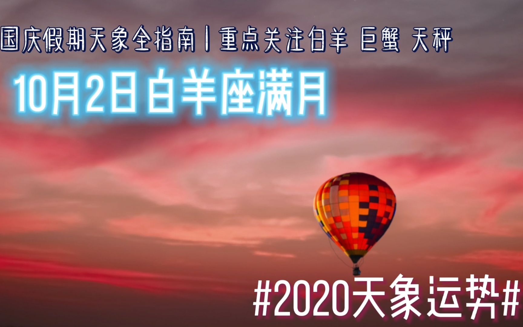 探寻星座女郎的内心世界：被动感情的女性如何在爱情中展现自我与应对挑战？