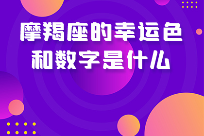 十二星座女的眼睛_星座女生碍眼吗_最碍眼的星座女生