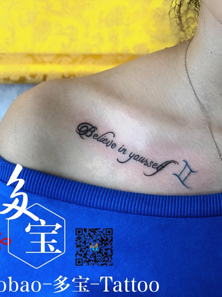 探索女性独特魅力：星盘星座纹身的神秘美学与个性张扬