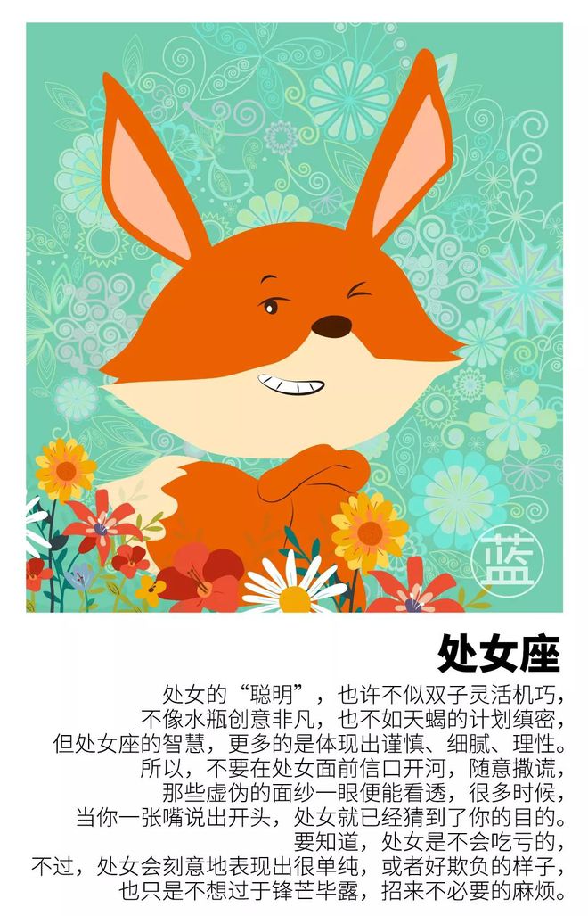 超级可恶的星座女生图片_可恶的星座_可恶星座超级女生图片头像