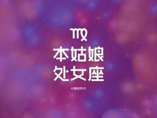 深情冷战星座女生怎么追_哪个星座冷战最深情女生_深情冷战星座女生怎么样