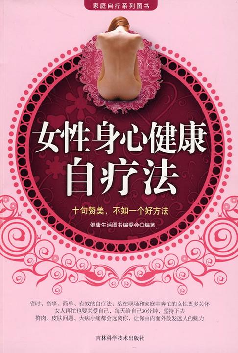 最长寿星座女_十二星座女生谁最长命_哪个星座最长寿排名