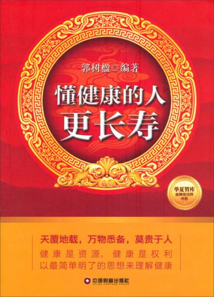哪个星座最长寿排名_最长寿星座女_十二星座女生谁最长命