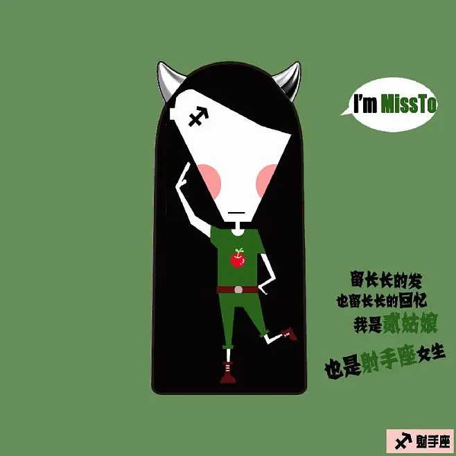 解析射手座刺客技巧：女性星座面临的挑战及解决策略