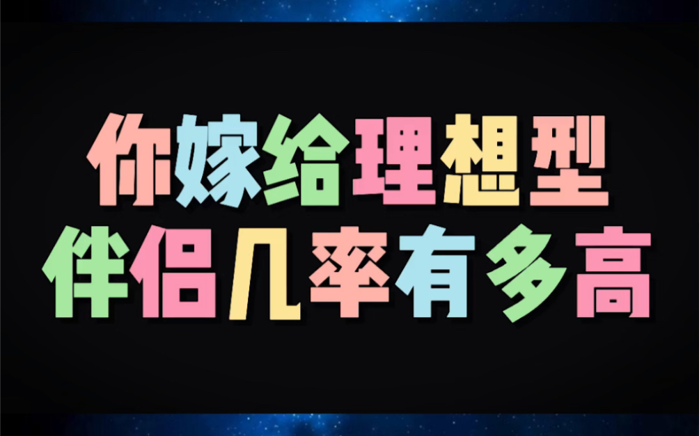 男生女生都喜欢的星座女_各星座女生喜欢的男生_男生星座女生喜欢什么礼物