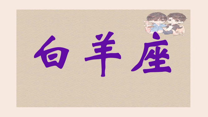最讨公婆喜欢的星座女生_最招婆婆喜欢星座排行榜_哪个星座女公婆喜欢