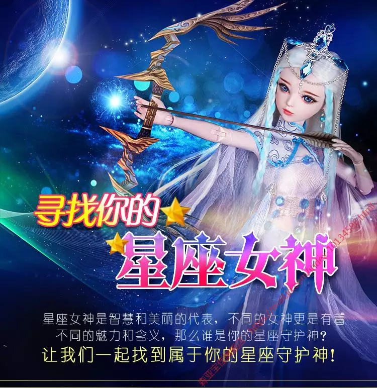 头像古装动漫星座女生_星座头像女生古装动漫_头像古装动漫星座女生图片