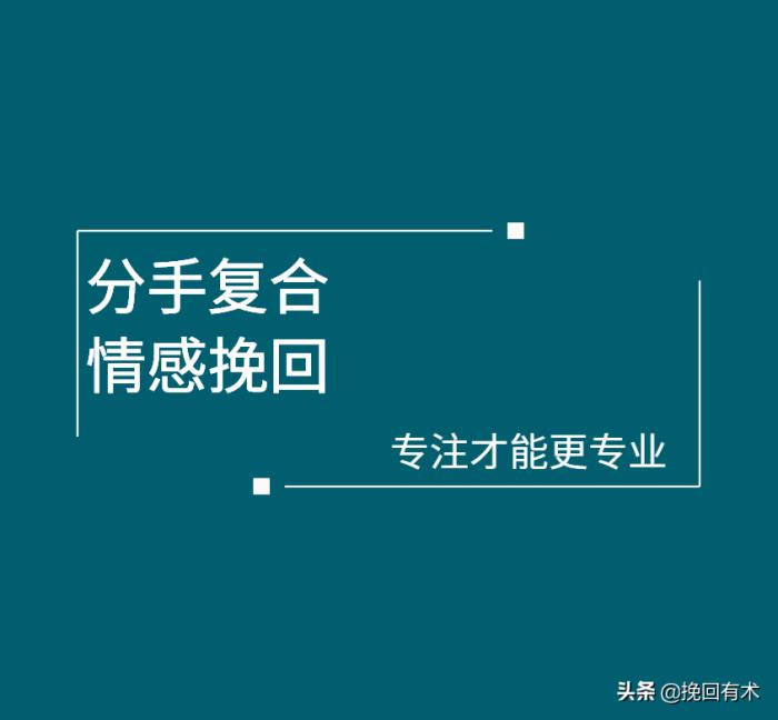 挽回失恋的秘诀：巨蟹座女性的温柔魅力与情感细腻