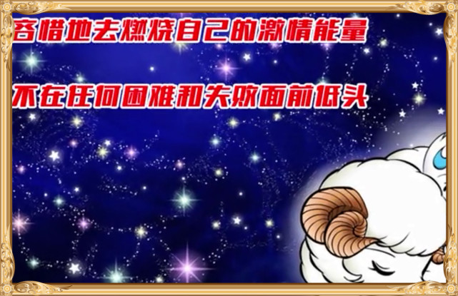 不同星座女性的嗜睡程度揭秘：白羊座女生为何少眠但睡眠质量卓越？