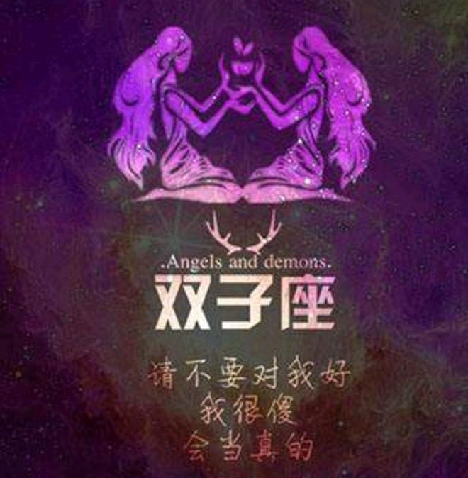 双子昵称英文星座女生网名_双子星座英文昵称女生_双子昵称英文星座女生可爱
