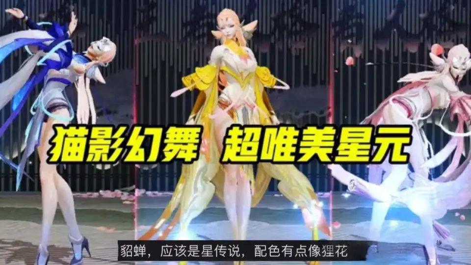头像貂蝉动漫_貂蝉星座头像女生霸气_头像霸气貂蝉星座女生图片