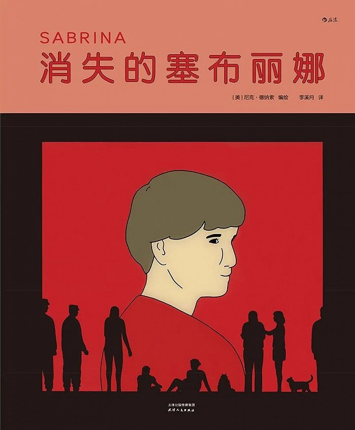 擅长冷战的星座双鱼女生_双鱼座女冷战心理_冷战时双鱼女在干什么