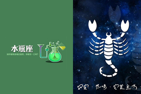 惊人谋智星座女生头像_谋智惊人的星座女生_惊人谋智星座女生性格