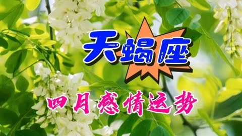 谋智惊人的星座女生_惊人谋智星座女生性格_惊人谋智星座女生头像