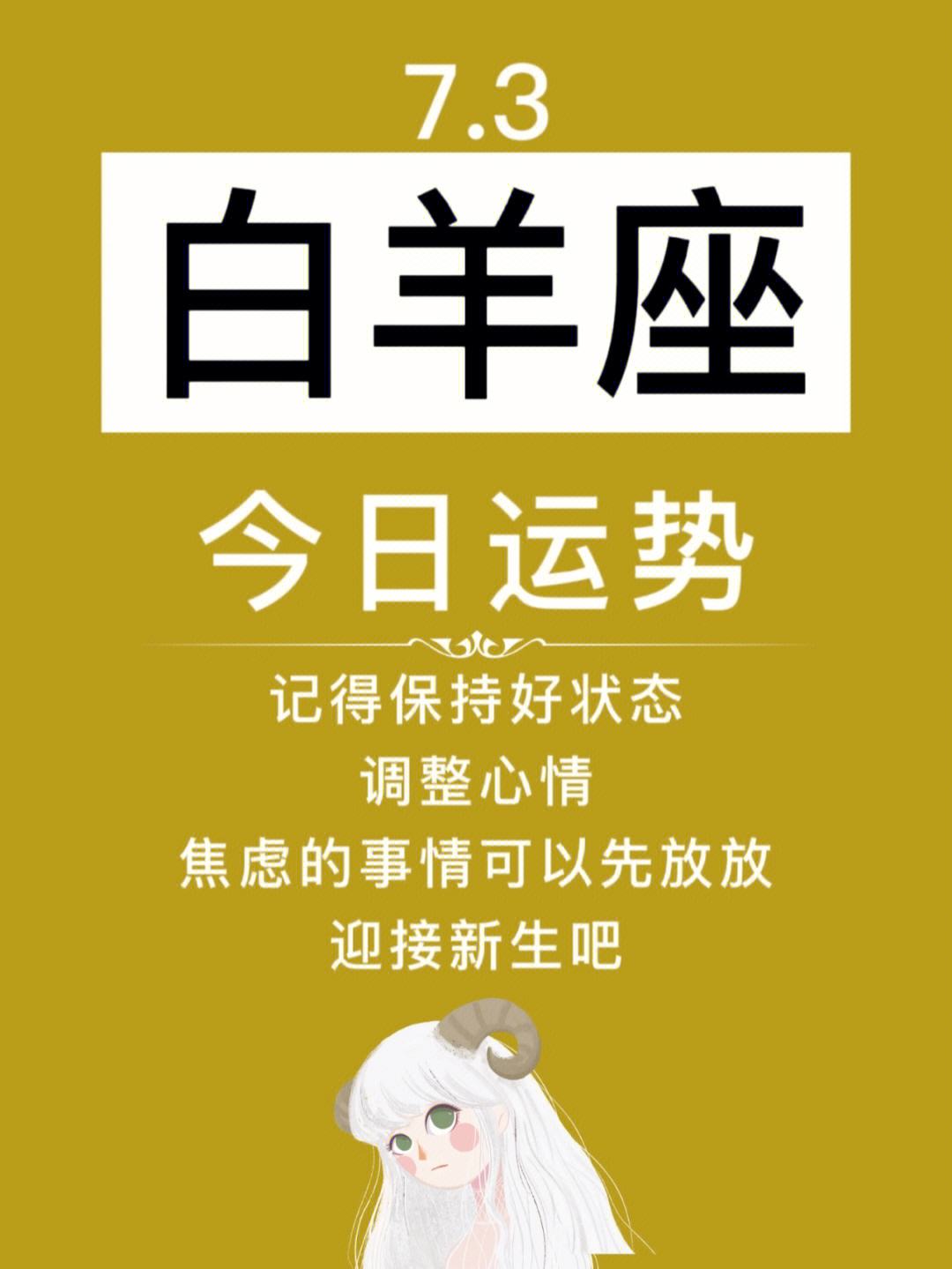 表白的星座_表白星座女生怎么说_表白最快的星座女生
