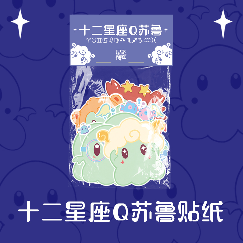 不怕小人的星座女_小人怕星座女生吗_哪个星座不怕小人的女生