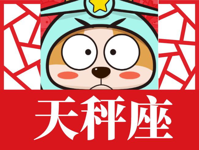 十二星座中谁最喜欢向女生撒娇？探秘星座个性与撒娇之间的关系