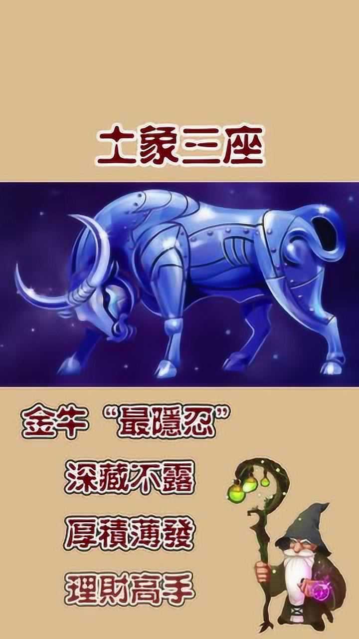 深度剖析土象星座女性的稳定与内在力量：理解、洞察及情感分析