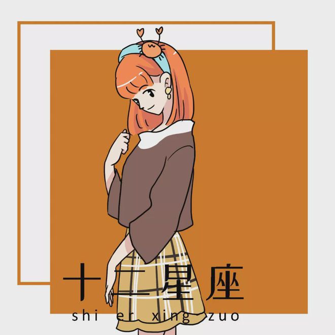 最酷的星座头像女生可爱_头像酷可爱星座女生真人_头像酷女生