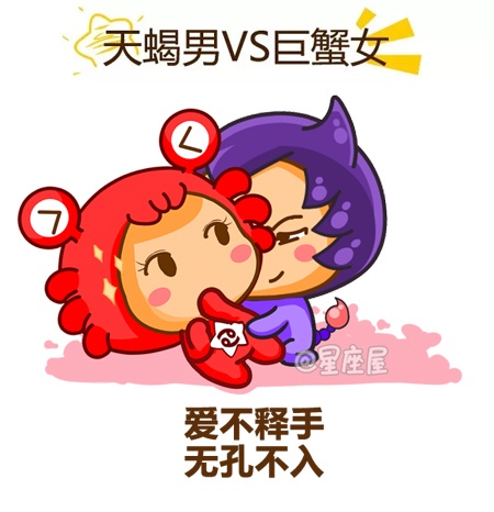 天蝎星座女生爱男生吗_天蝎男最爱的星座女生_天蝎星座女生爱男人吗