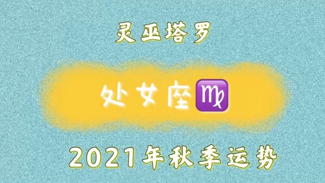 时尚稳重的星座女生_稳重星座时尚女生头像_稳重星座时尚女生图片