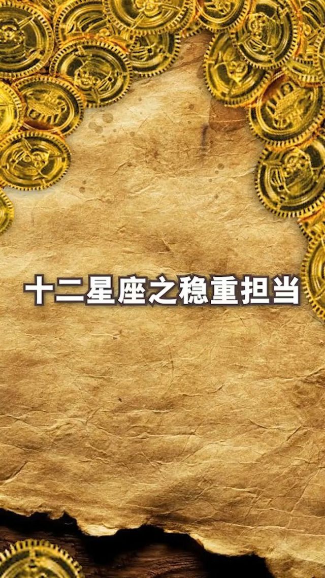 稳重星座时尚女生图片_时尚稳重的星座女生_稳重星座时尚女生头像