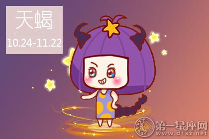 探寻天蝎座女性与同星座男友的神秘情感世界：独特魅力与激情纽带的深度剖析