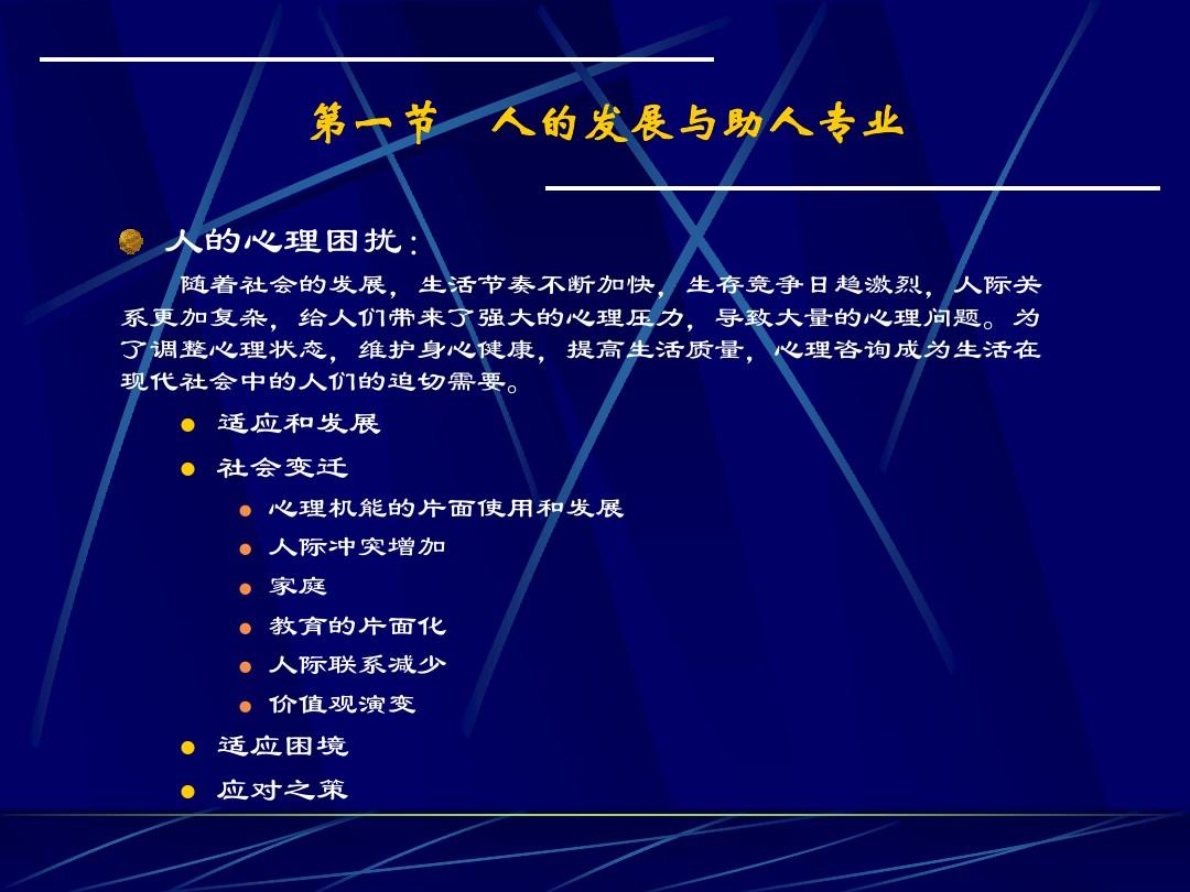 哪个星座的女生心醉软_十二星座最容易心软的女生排名_软妹子星座女