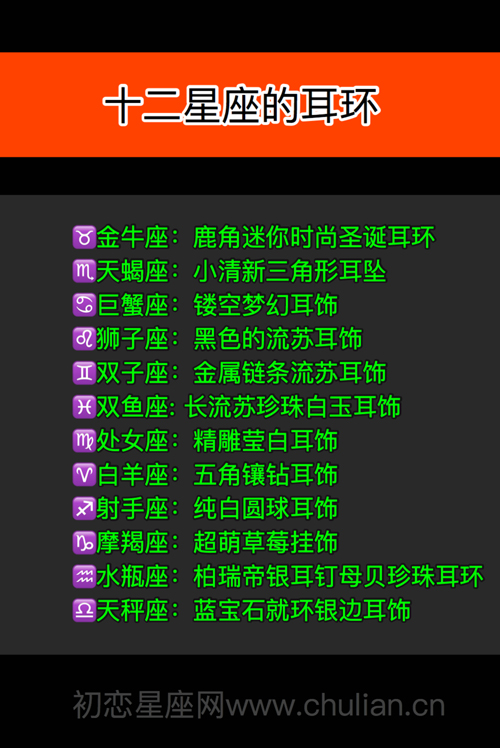 天秤座女生星座石_天秤石座星座女生性格_天秤石座星座女生性格特点