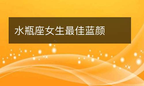 星座结婚比例_哪个星座结婚人数最少女生_星座女结婚统计