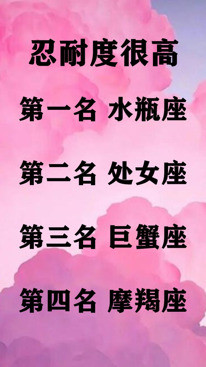 找真爱的星座女生_找真爱的星座女_真爱星座女生找什么对象