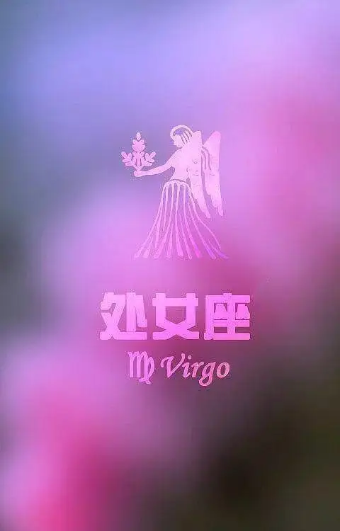 真爱星座女生找什么对象_找真爱的星座女生_找真爱的星座女
