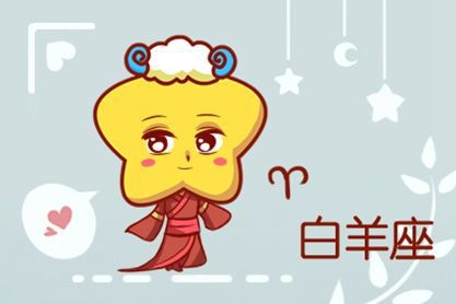 大方的星座是什么座_啥星座女生大方_大方星座女生头像