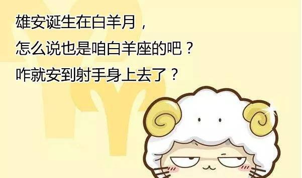 大方的星座是什么座_啥星座女生大方_大方星座女生头像