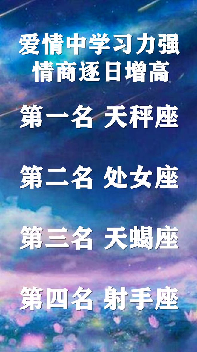 男友星座女生爱看什么_女生看男生星座_男友爱看星座的女生