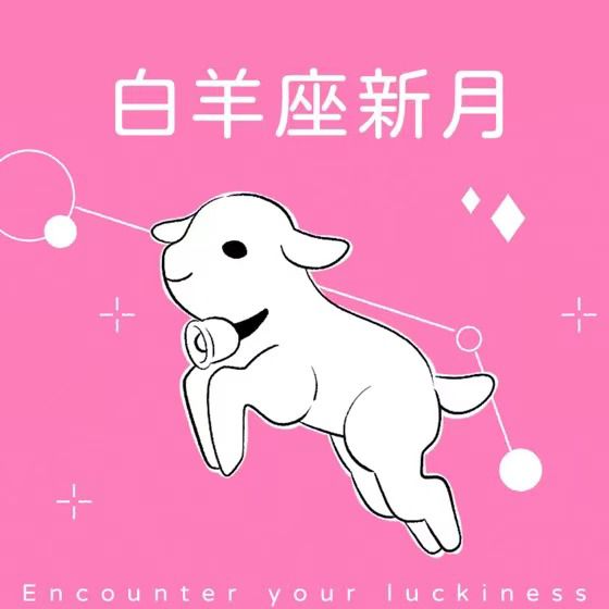 探索星座文化：剖析性格特点与反转趋势，提升人际交往能力