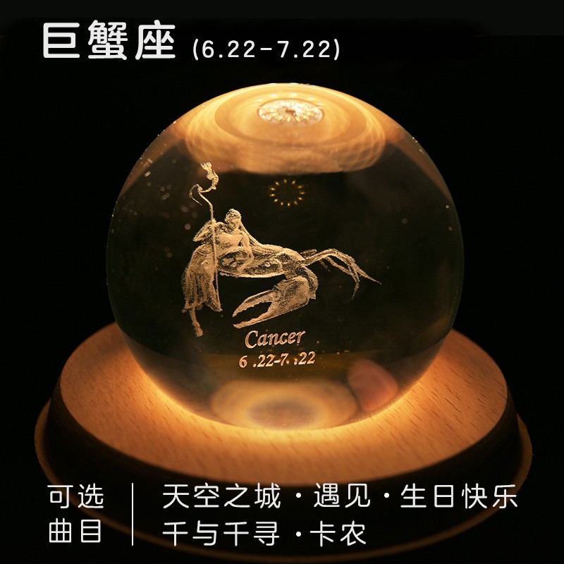 揭秘巨蟹座女性：温柔体贴、家庭担当与星座魅力