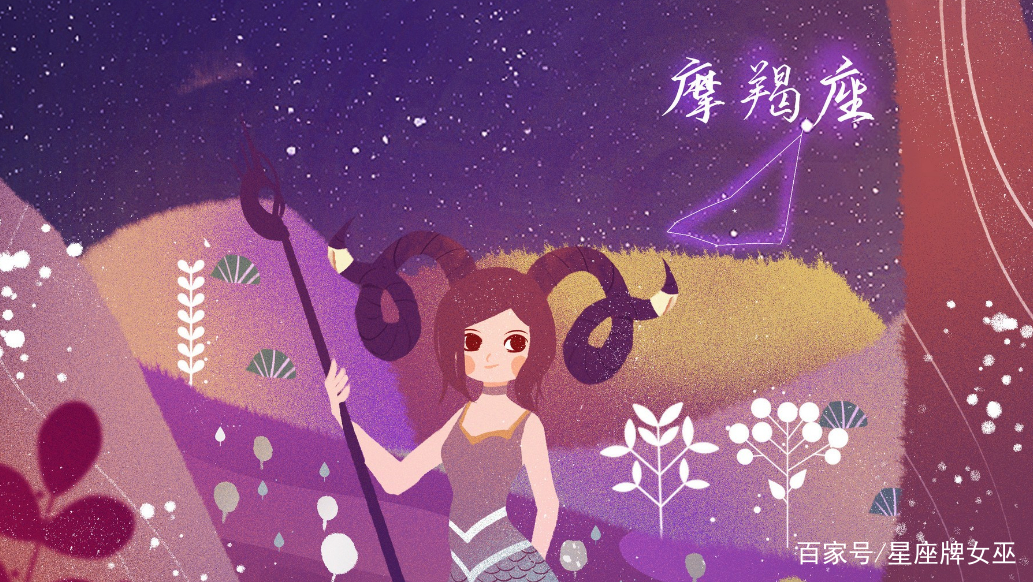 深入了解星座：女性如何通过星座性格认知选择理想伴侣与朋友