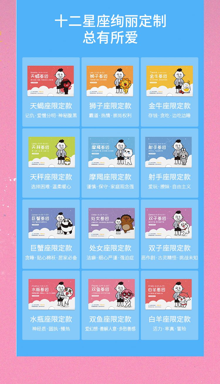 过度神话的星座女生_女生纵欲过度会怎么样_女生自慰过度吃什么好